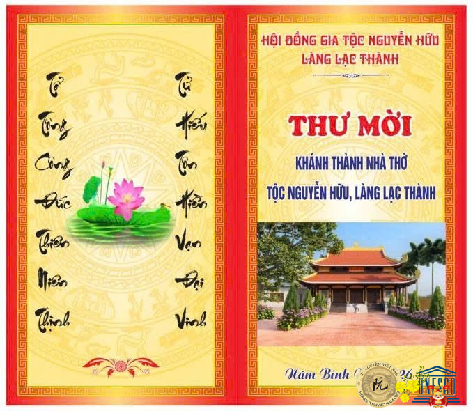 THƯ MỜI THAM DỰ LỄ CUNG NGHÊNH, AN VỊ VÀ KHÁNH THÀNH NHÀ THỜ TỘC NGUYỄN HỮU – LÀNG LẠC THÀNH