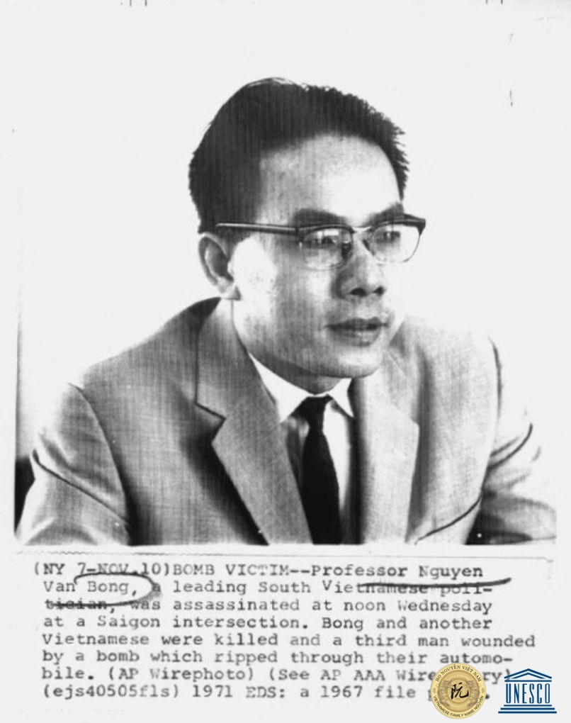 Nguyễn Văn Bông 1929 - 1971