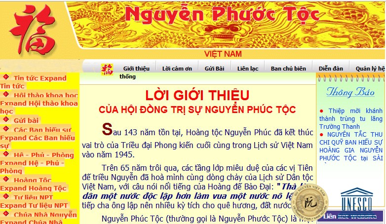 TRANG HỘI ĐỒNG TRỊ SỰ NGUYỄN PHƯỚC TỘC