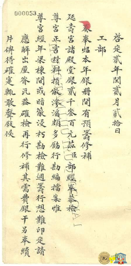 Cung Diên Thọ – Nơi lưu dấu phụ nữ hoàng gia triều Nguyễn