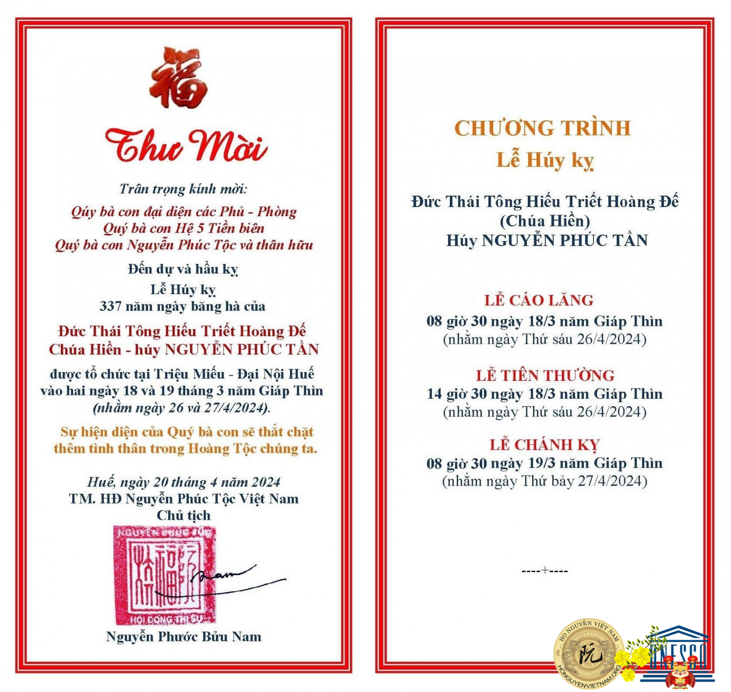 Thông Báo Lễ Huý Kỵ 337 Năm Ngày Băng của Chúa Hiền Nguyễn Phúc Tần