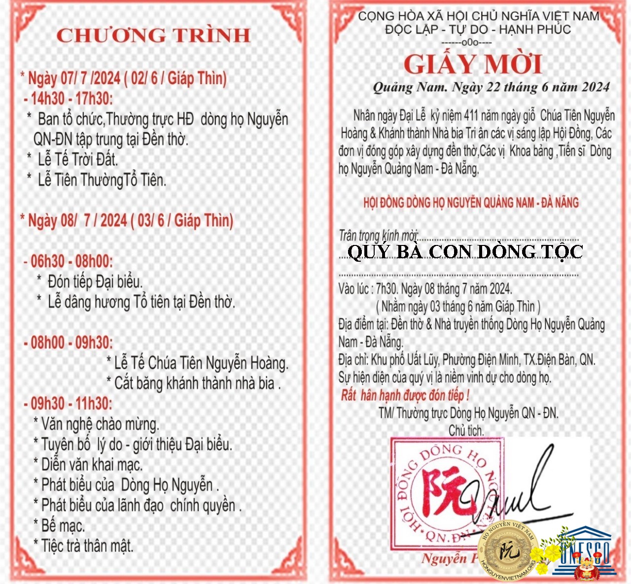 Thông tin thư mời tham dự Đại Lễ kỷ niệm 411 năm ngày giỗ Chúa Tiên Nguyễn Hoàng & Khánh thành bia tiến sĩ họ Nguyễn